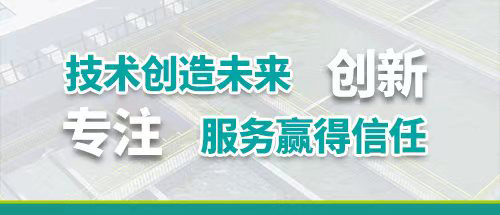 屠宰廢水處理成本高?綠豐三步工藝助力企業(yè)降本至3元/噸