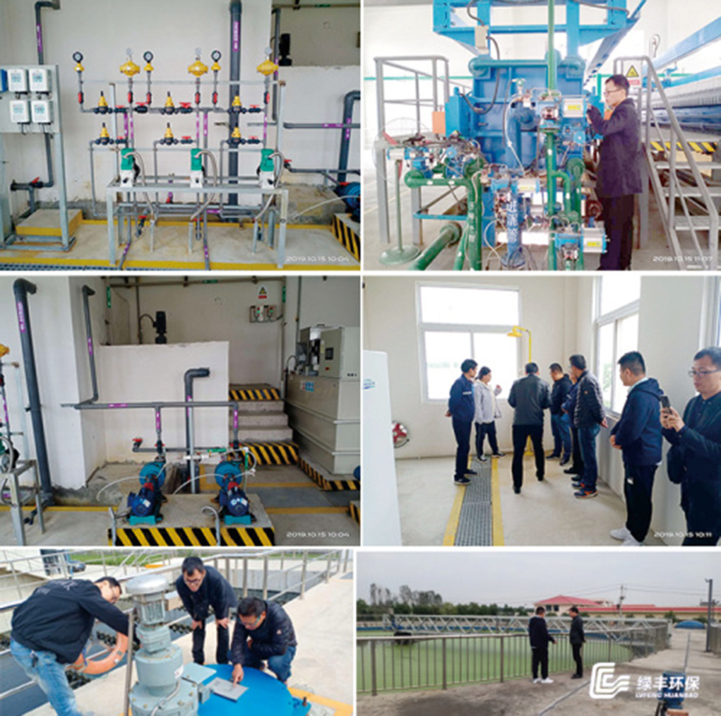 綠豐環保觀摩6S管理 提升污水處理站運營服務