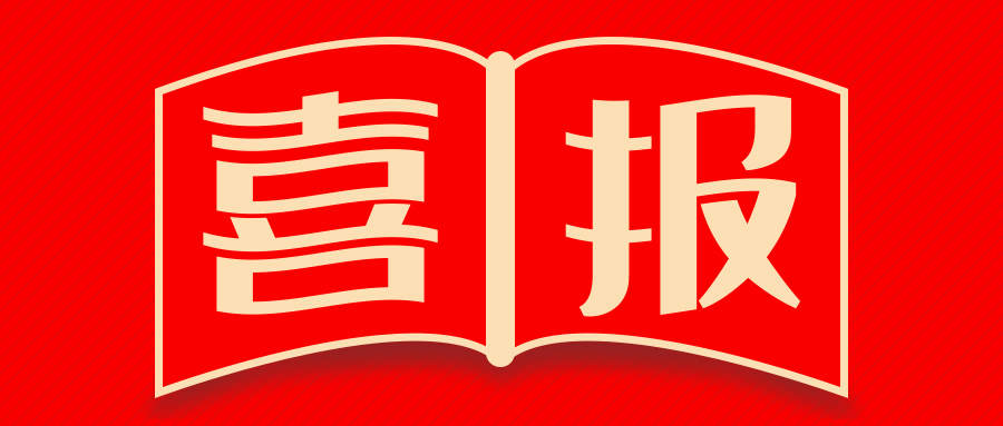 綠豐環保中標牧原肉食品3500m3/d污水處理項目