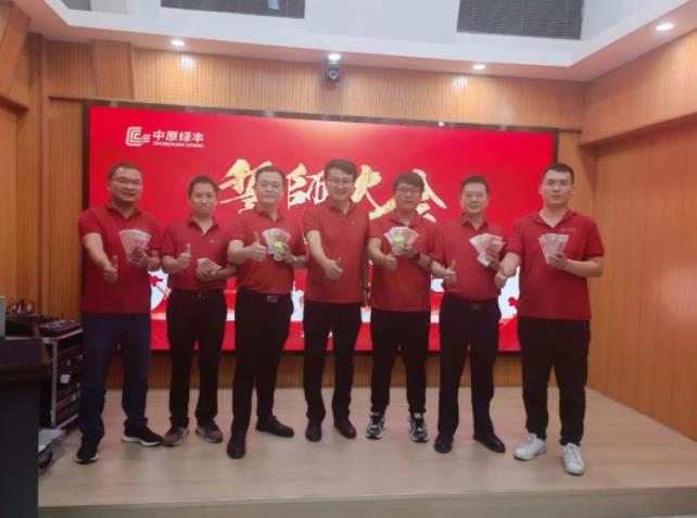 沖刺四季度，打贏全年收官戰