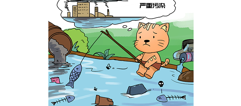 食品加工企業水污染嚴重嗎？