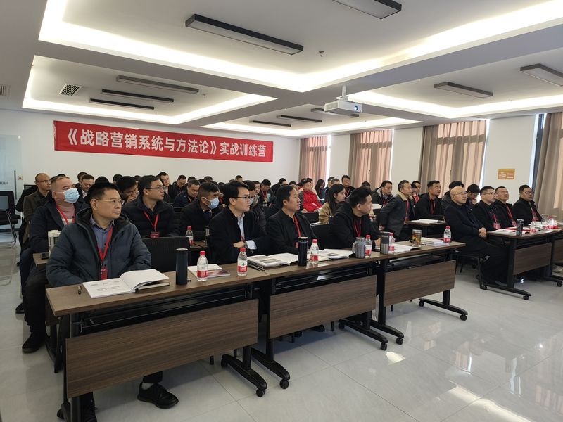 《戰(zhàn)略營銷系統(tǒng)與方法論》培訓-中原綠豐