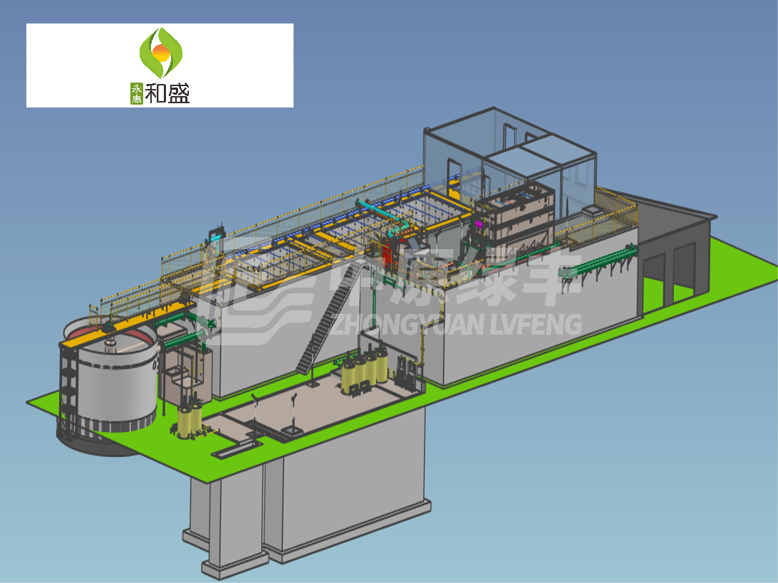 和盛食品1500m3/d豬牛羊屠宰水治理工程（改造項(xiàng)目）