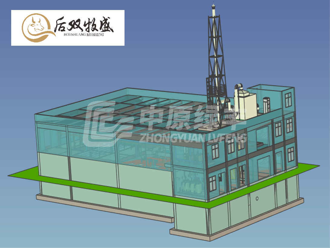 后雙農(nóng)牧業(yè)1000m3/d牛屠宰廢水處理工程