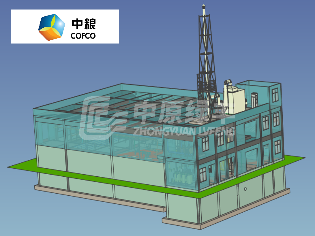 中糧集團(tuán)500m3/d豬中轉(zhuǎn)倉廢水處理工程