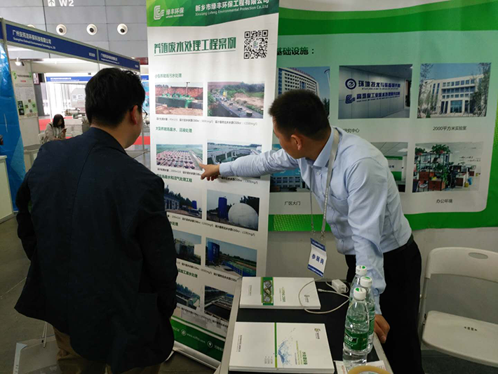 養豬廢水處理工程案例講解