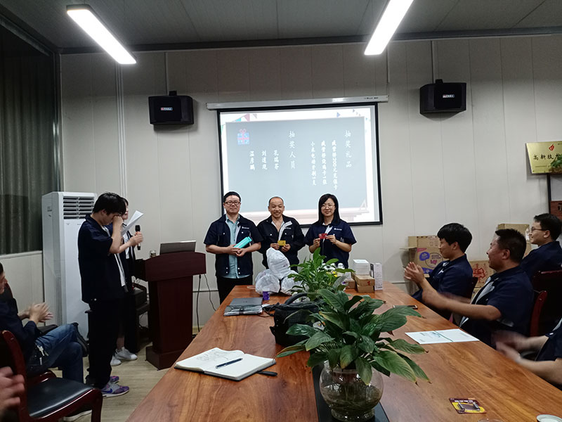 員工快樂積分會(huì)環(huán)節(jié)